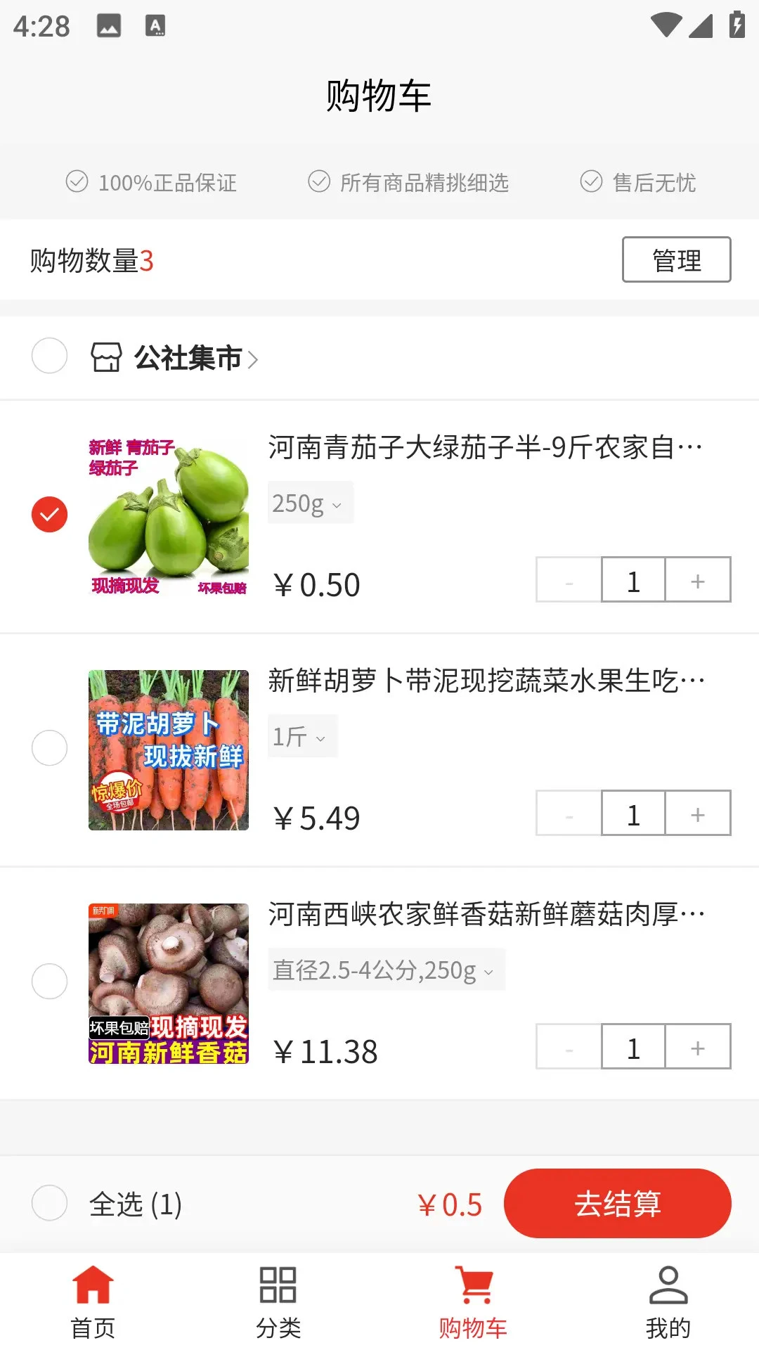 ���缯��1.0.80 �������