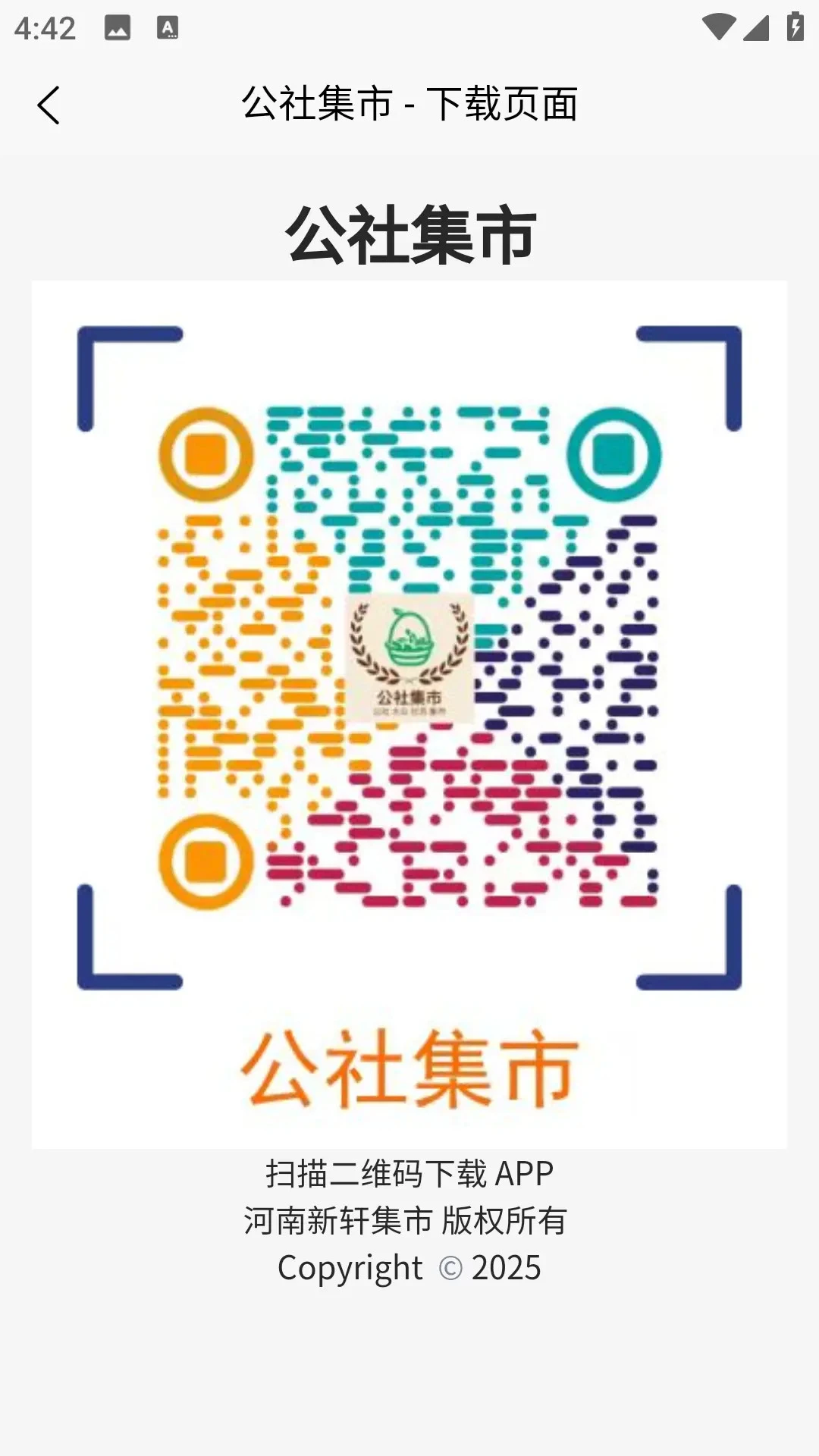 ���缯��1.0.80 �������