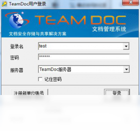 TeamDoc1.0.0.2026 �ĵ����ܹ���