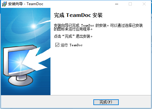TeamDoc 文档 权限 管理 界面 截图