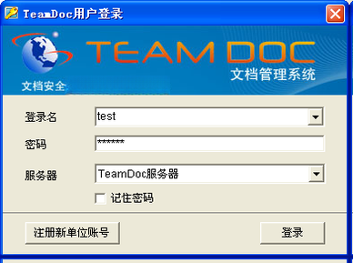TeamDoc1.0.0.2026 �ĵ����ܹ���