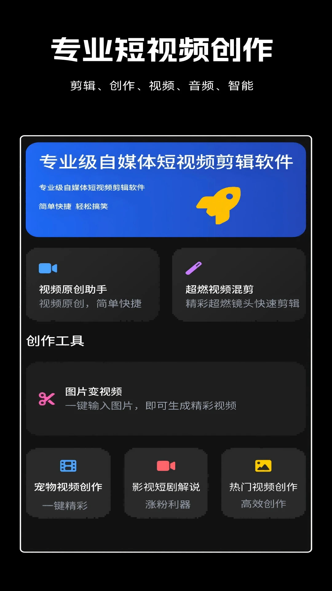 ������1.0.808 ��Ƶ��������
