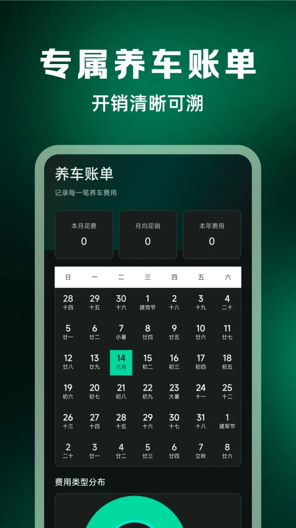 �������ձ��۲�ѯ1.0.3 ���ձȼ۹���