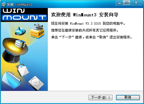WinMount3.5.1018 �ļ����ع���