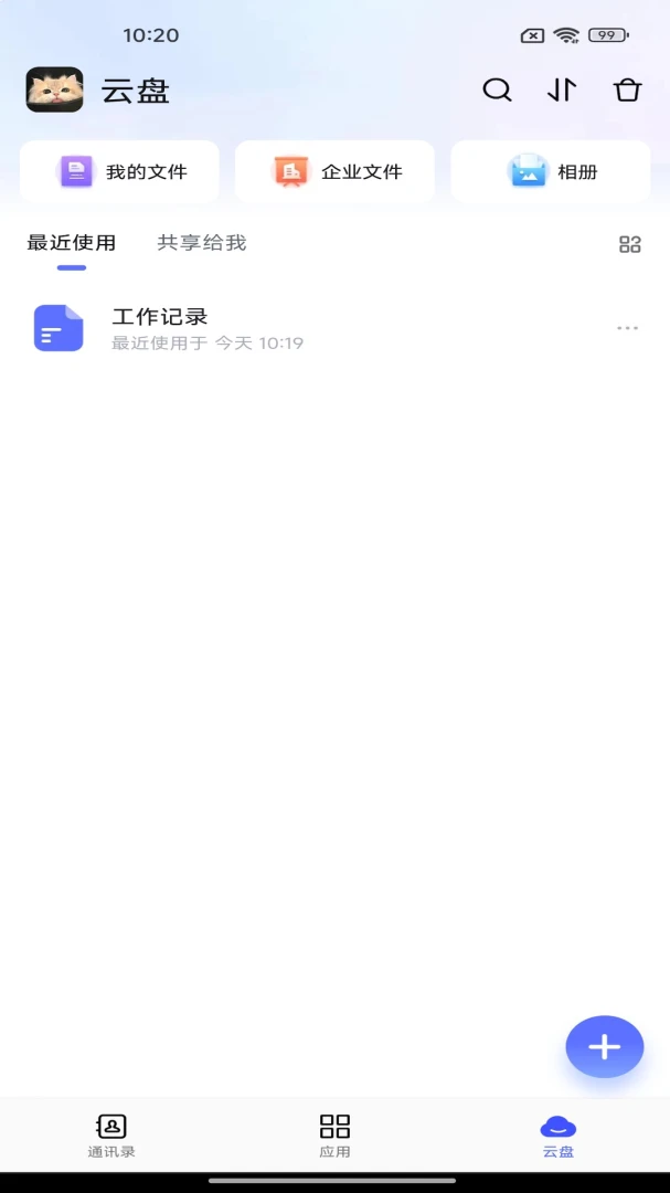 ͬ�̹ܼ�4.73.0 ���й���