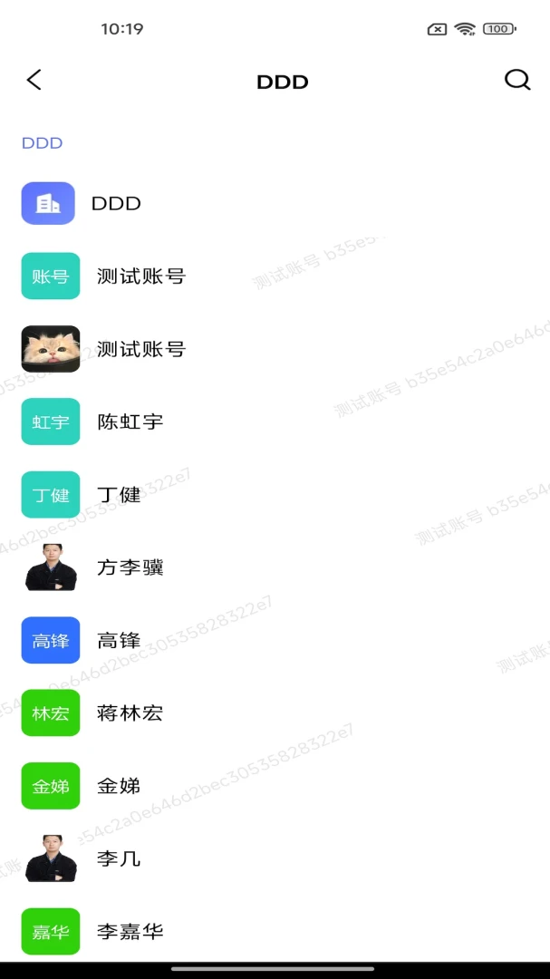 ͬ�̹ܼ�4.73.0 ���й���