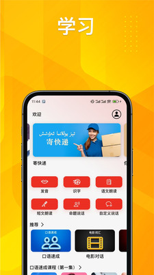 ��ͨ������2.3.6 רҵ�������⹤��