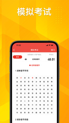 ��ͨ������2.3.6 רҵ�������⹤��