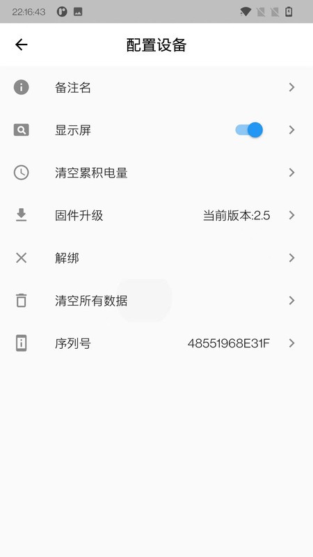 �ǿص���1.0.52 �����Ǳ�����