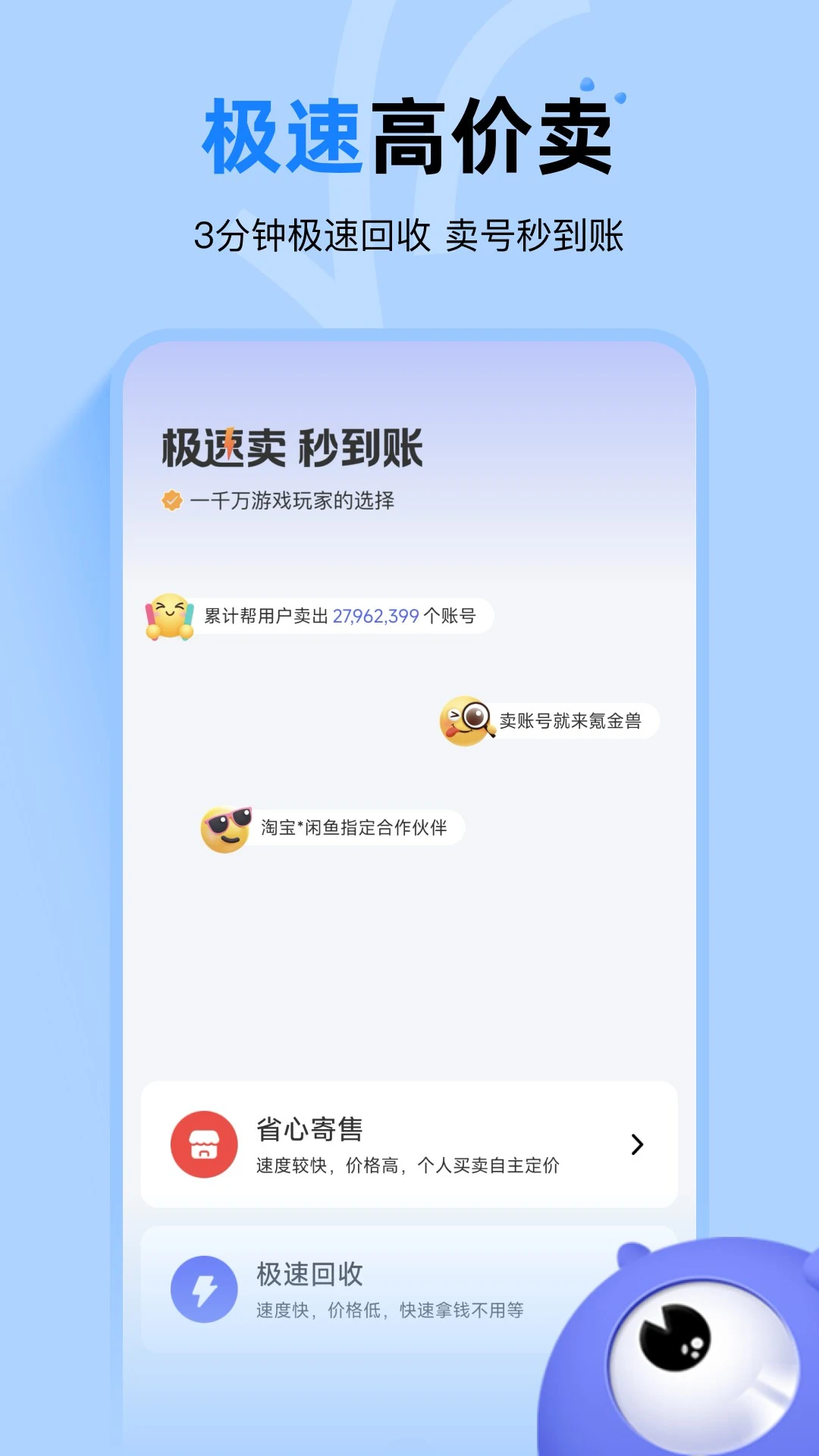 봽���3.24.0 ��Ϸ��������