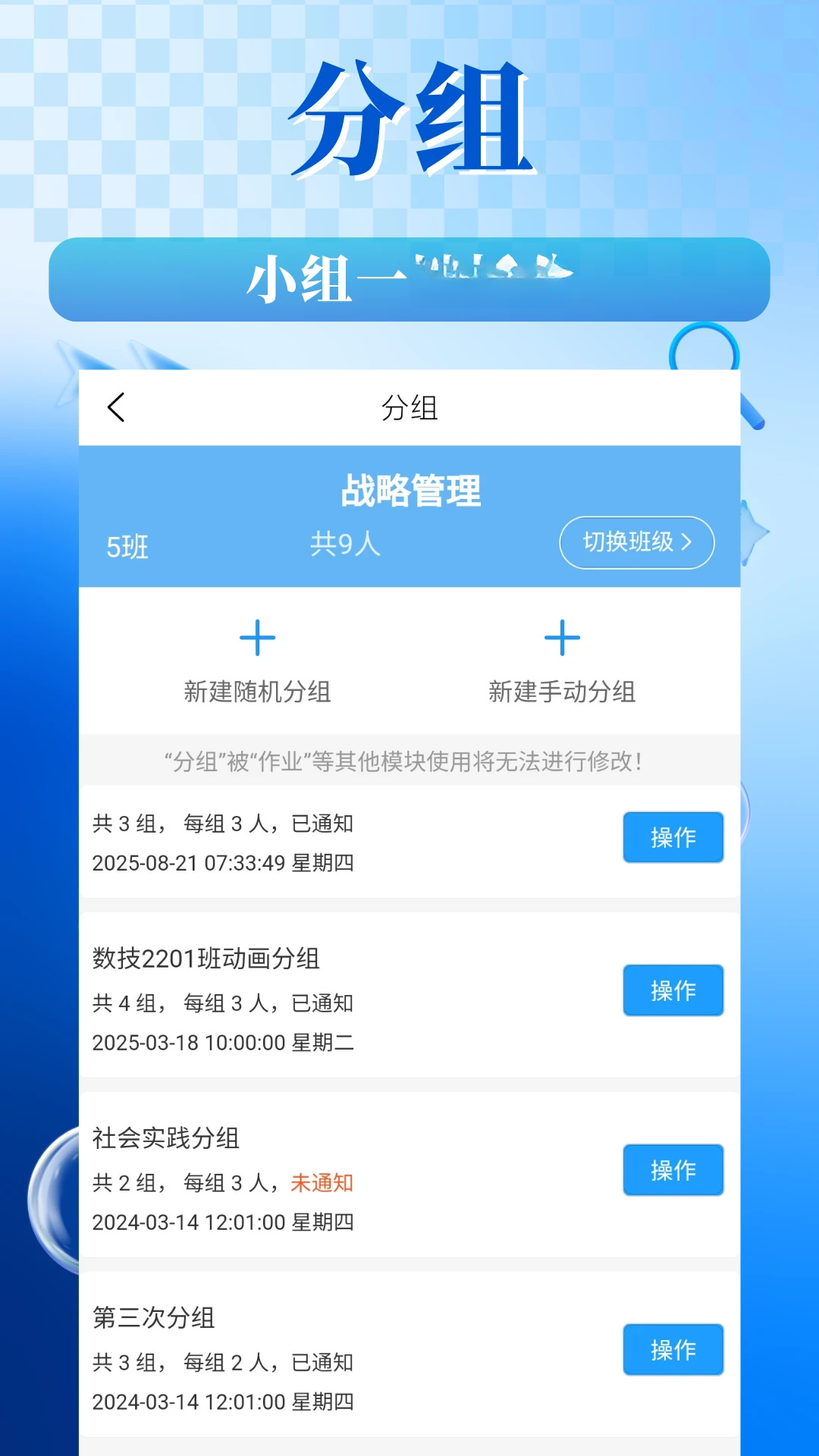 �Է��׽�ѧƽ̨2.0.1 ��ѧ����