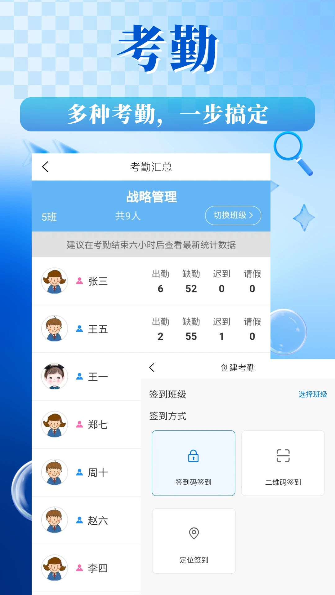 �Է��׽�ѧƽ̨2.0.1 ��ѧ����