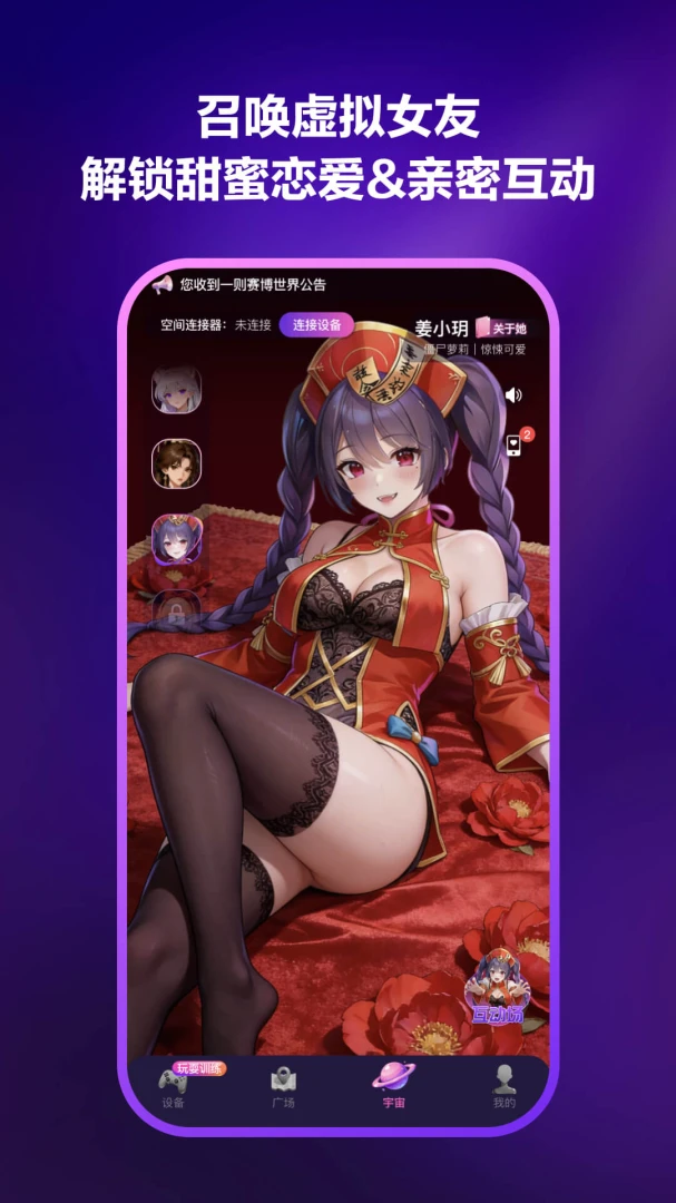 ����Ԫ��1.4.2 ���ܻ���Ӧ��