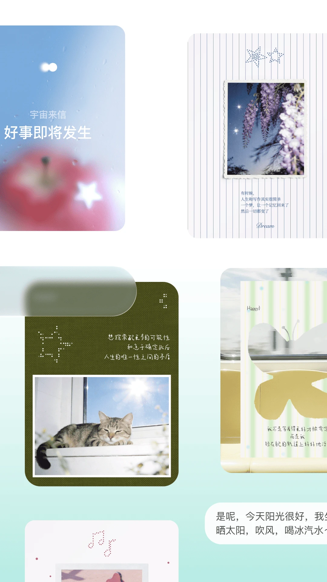 somo��ʱ1.2.5 �罻����Ӧ��