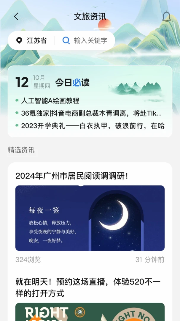 ������չ1.2.56 չ���������