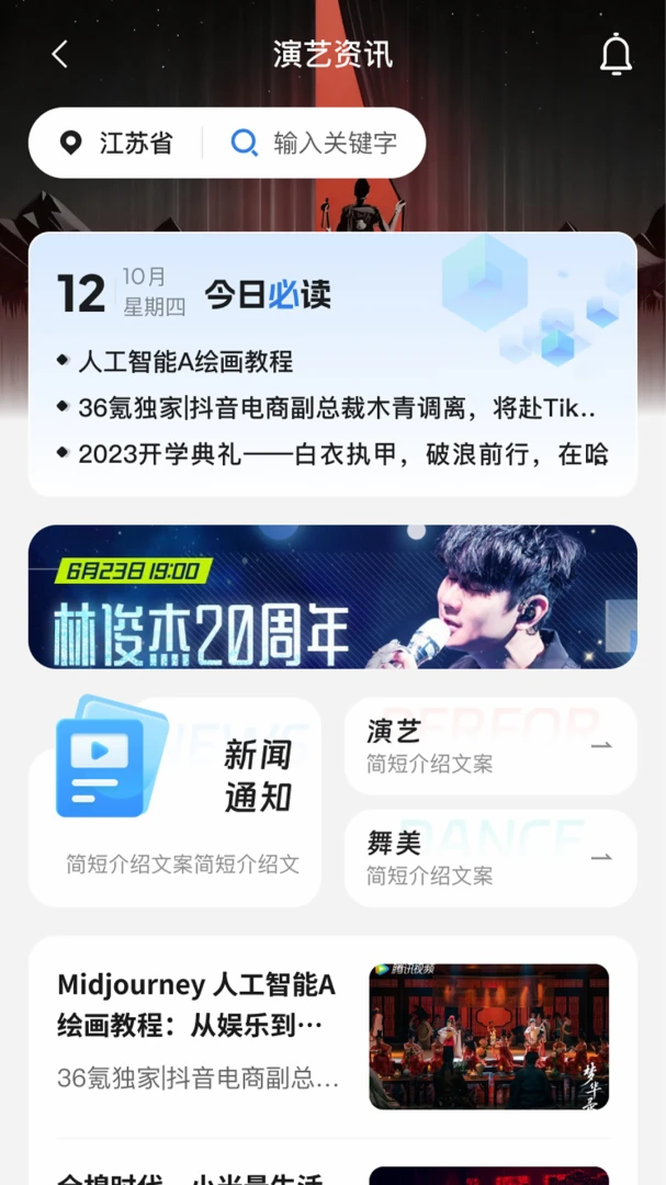 ������չ1.2.56 չ���������