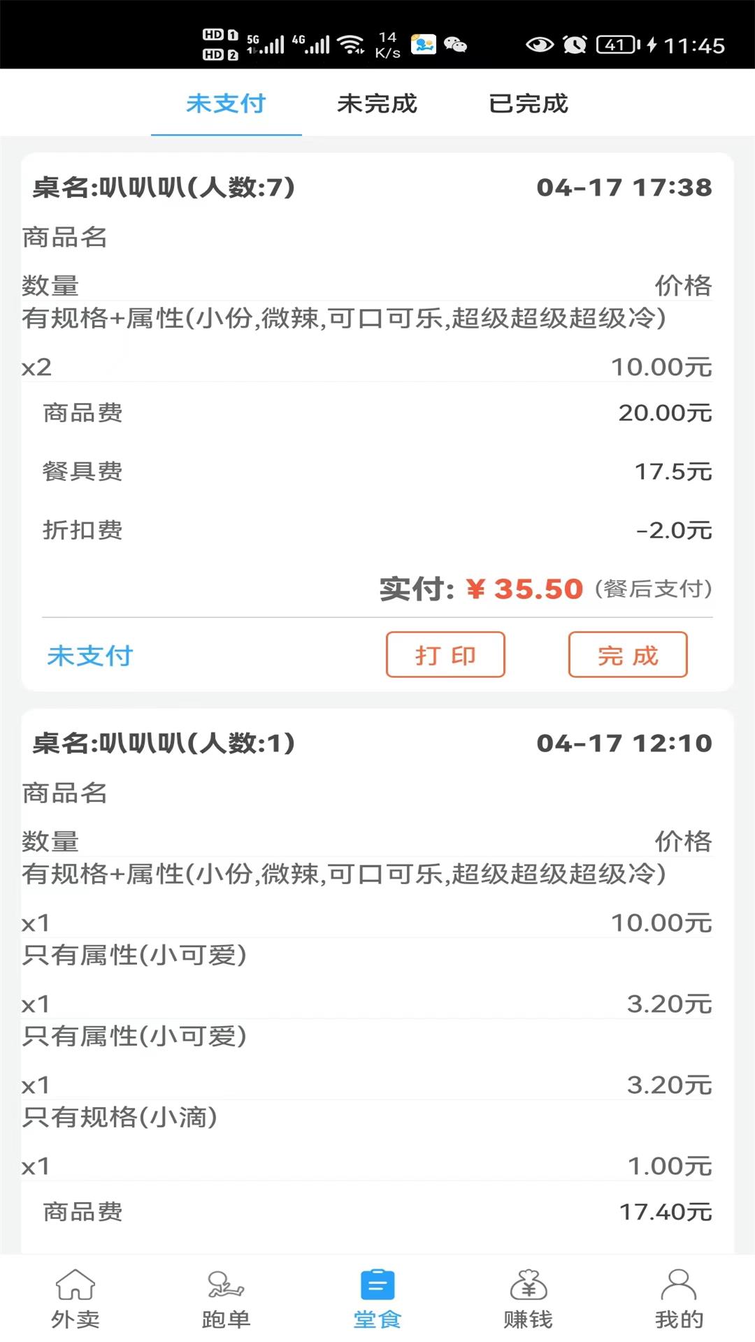 ������6.6.9 ���Ƚӵ�����