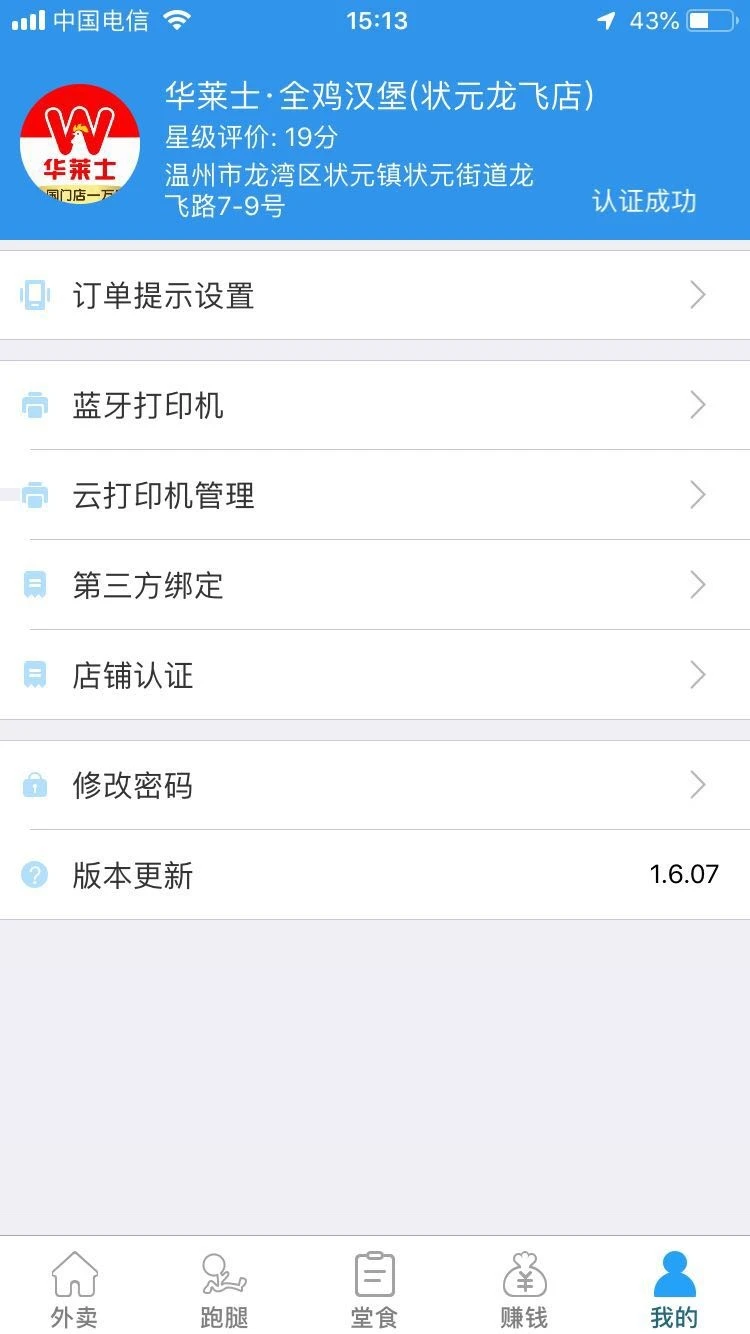 ������6.6.9 ���Ƚӵ�����