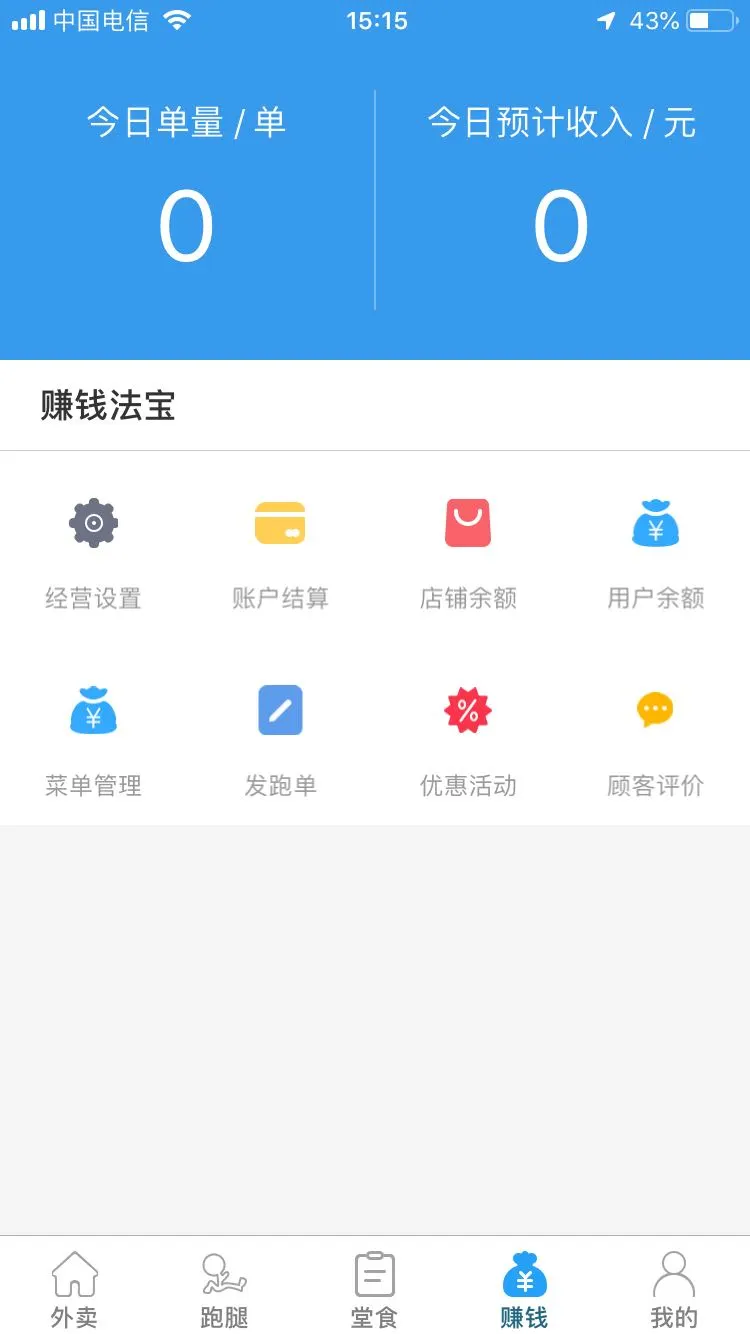 ������6.6.9 ���Ƚӵ�����