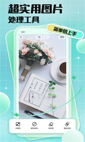 Deformer1.0.0 ��ά���ι���