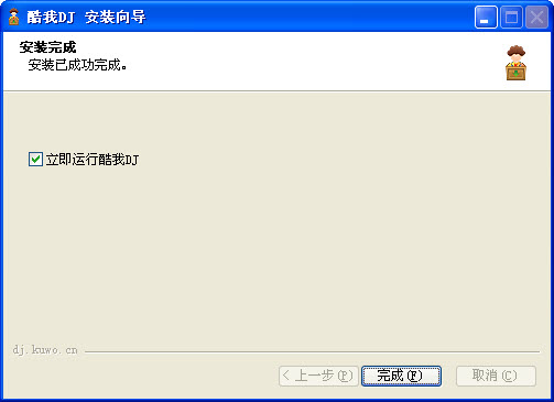 ����DJ1.0.0 DJ������������