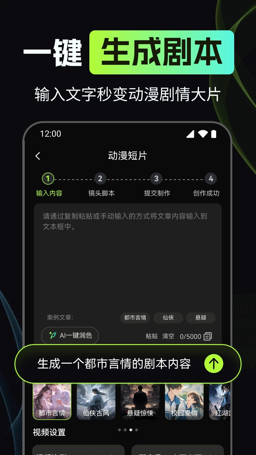 ����AI����1.0.3 ������������