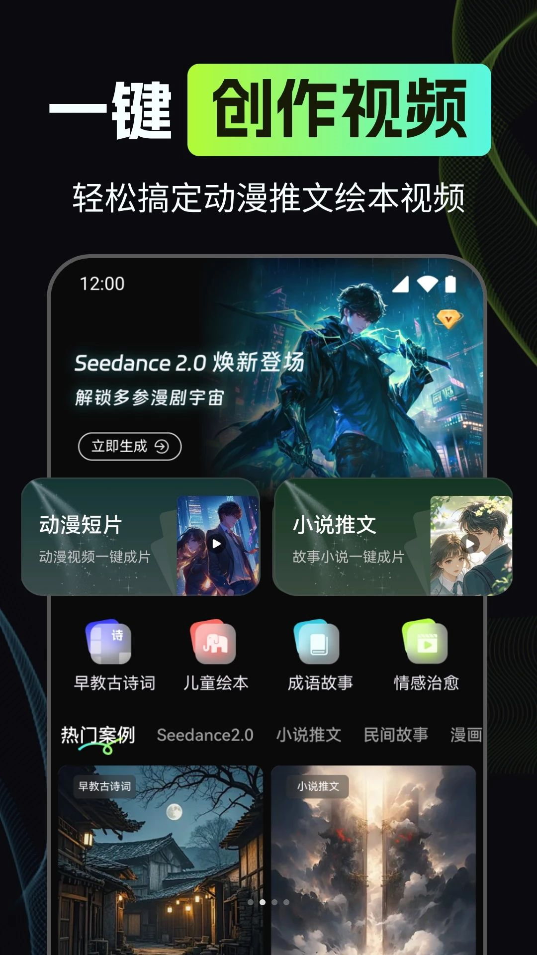 ����AI����1.0.3 ������������