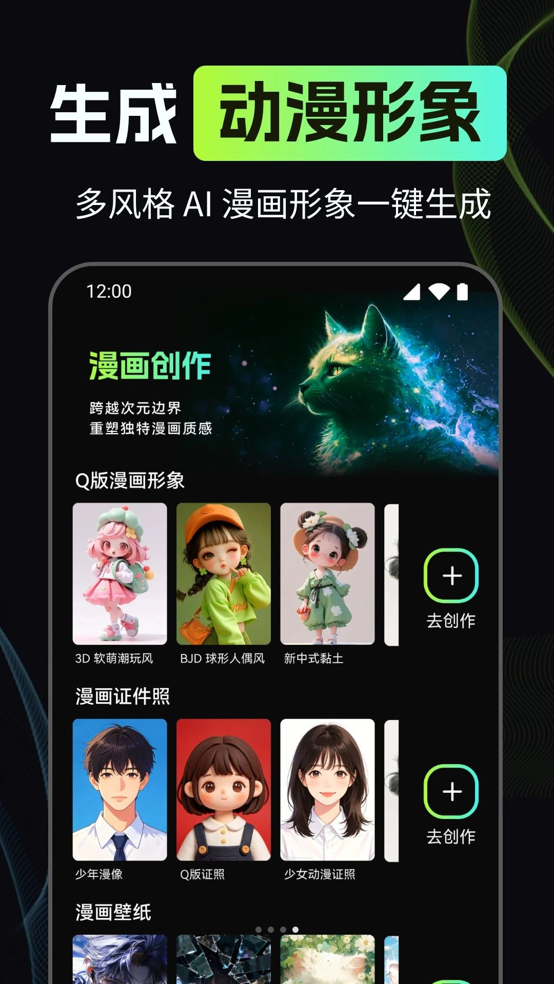 ����AI����1.0.3 ������������
