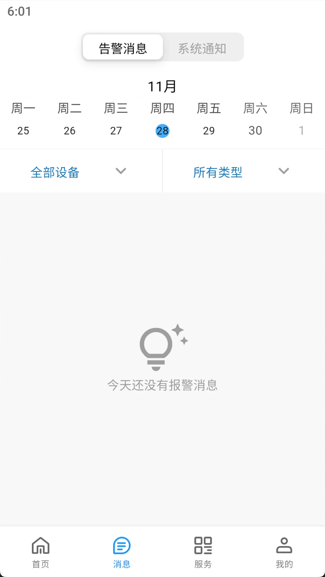 С�����1.2.9 ���ܼ�ع���