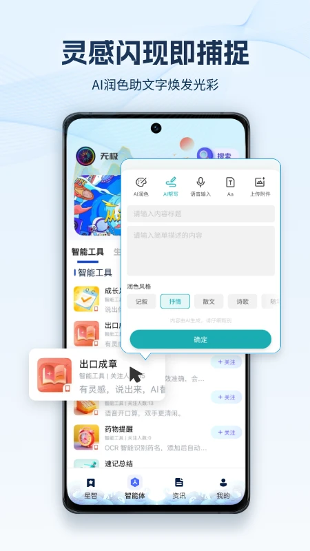 �޼�AI1.2.7.1 AI���ܾۺϹ���