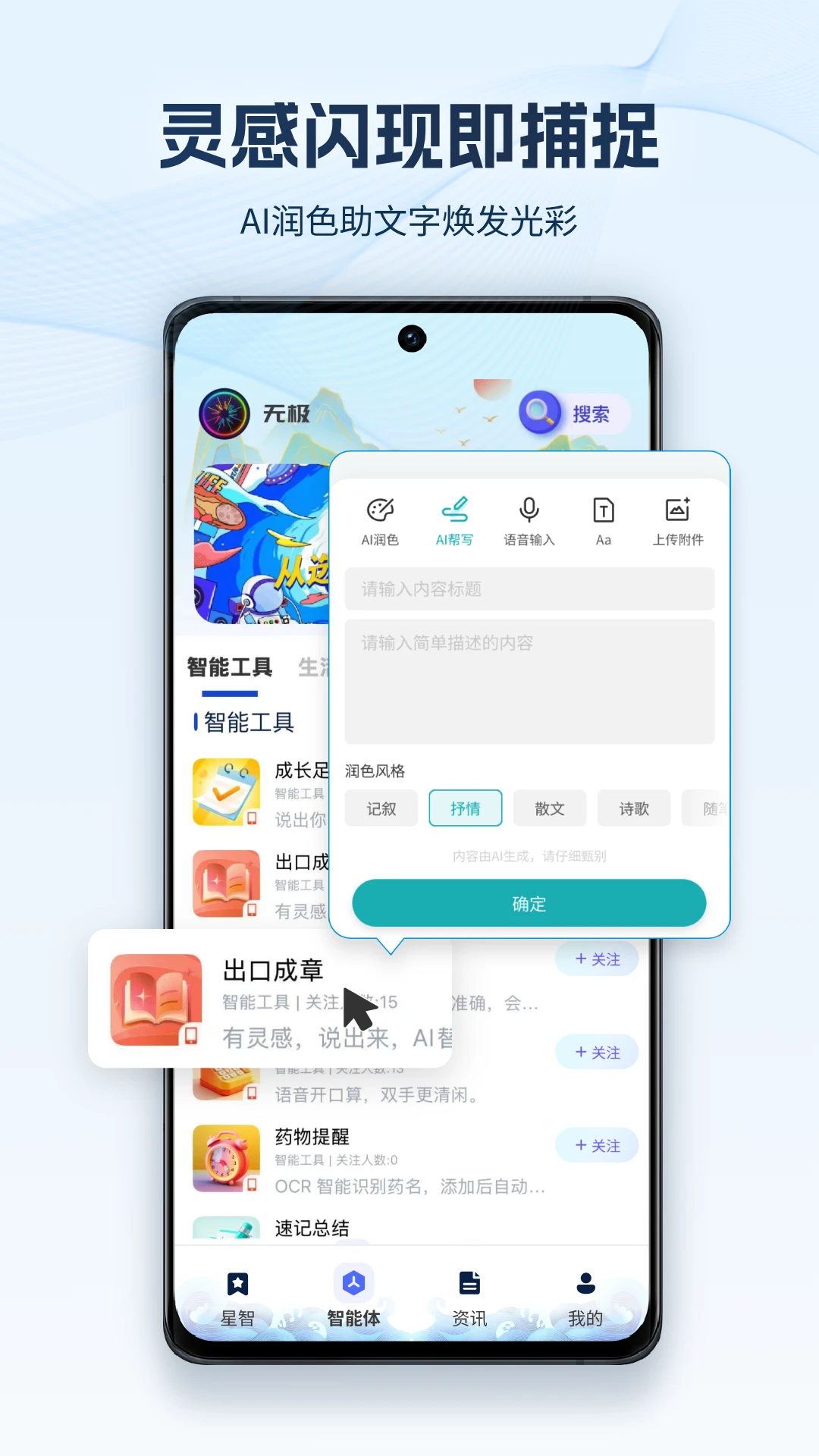 �޼�AI1.2.7.1 AI���ܾۺϹ���