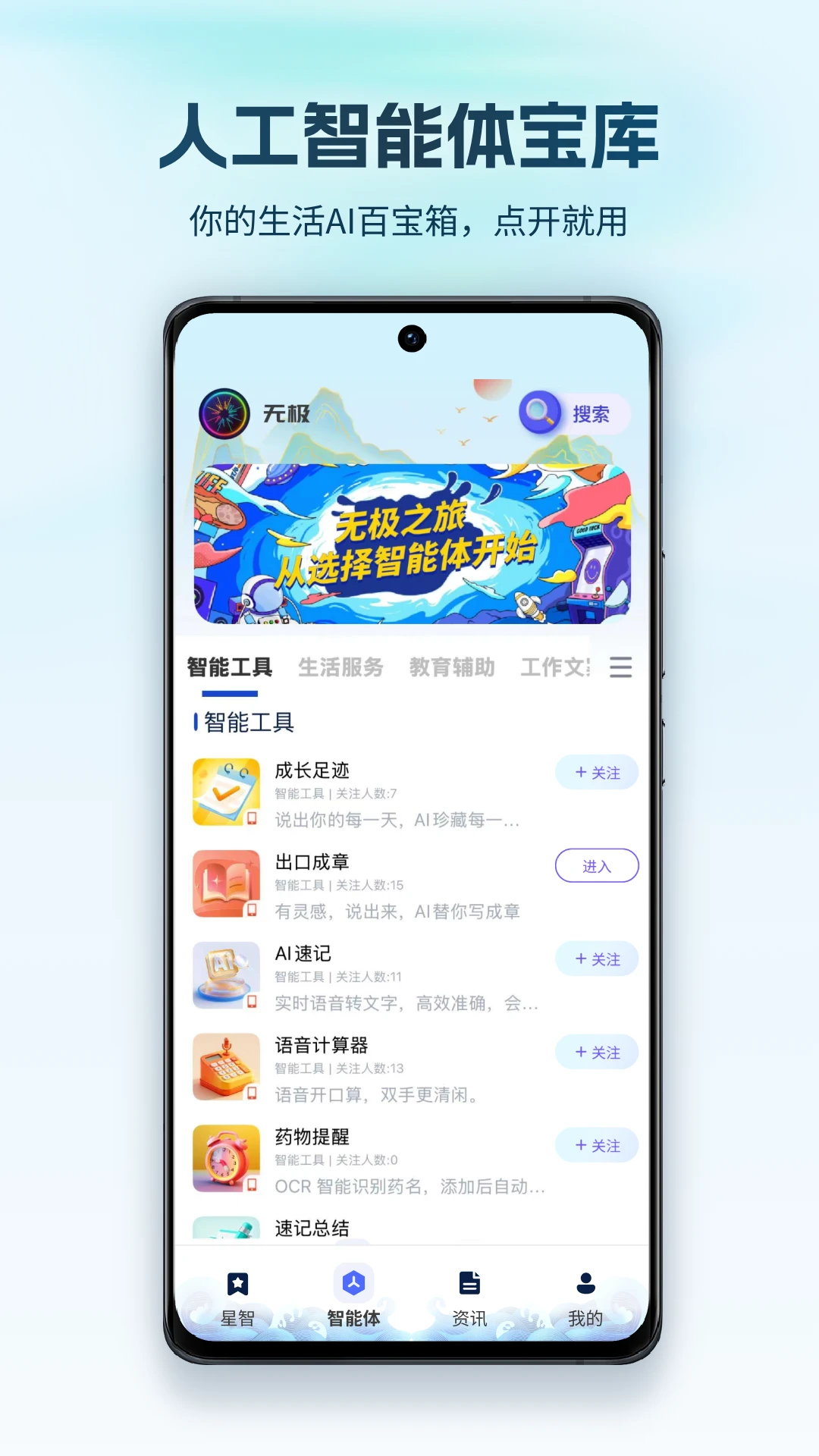 �޼�AI1.2.7.1 AI���ܾۺϹ���