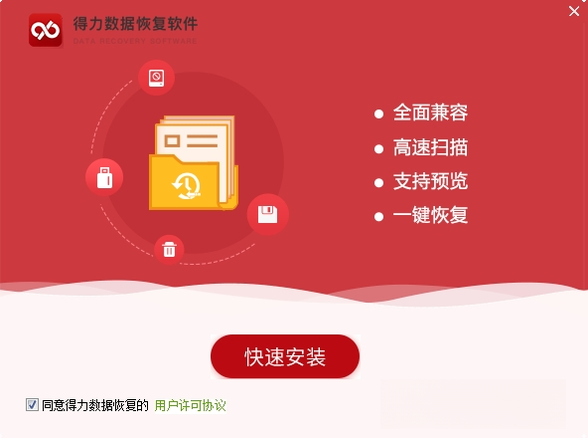 �������ݻָ�3.2.0 ���ݻָ�ר��