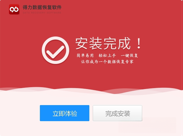 �������ݻָ�3.2.0 ���ݻָ�ר��