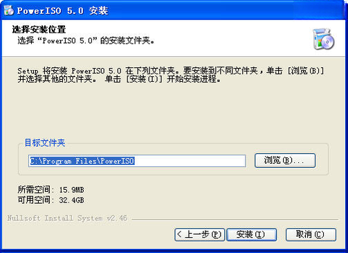 PowerISO9.3 �����������