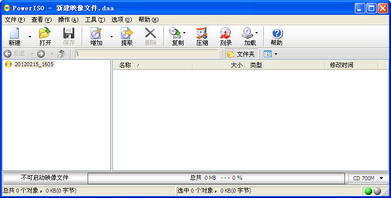PowerISO9.3 �����������