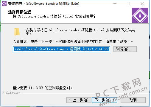 SiSoftware Sandra 安卓版 硬件检测