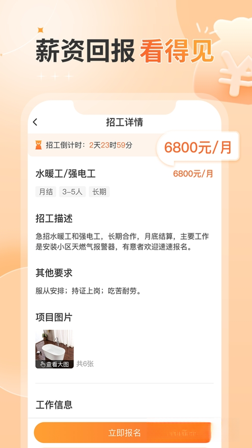 ����ǹ����˰�2.30.0 ���˽ӵ��ر�