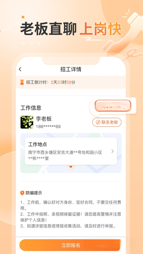 ����ǹ����˰�2.30.0 ���˽ӵ��ر�