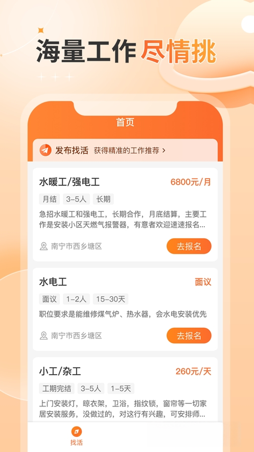 ����ǹ����˰�2.30.0 ���˽ӵ��ر�
