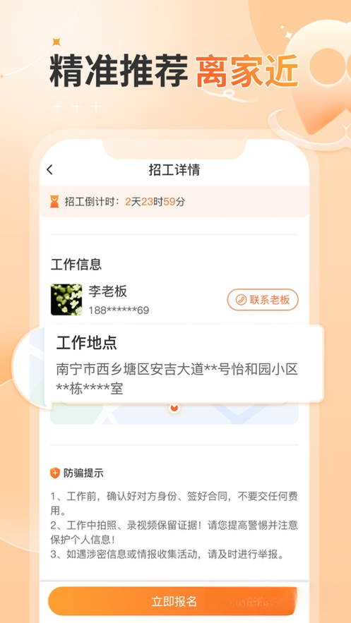 ����ǹ����˰�2.30.0 ���˽ӵ��ر�