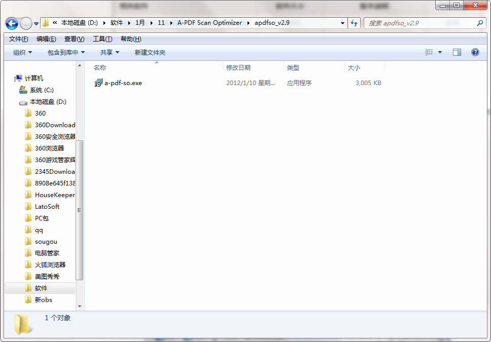 a-pdf scan paper 安卓版 批量扫描操作界面