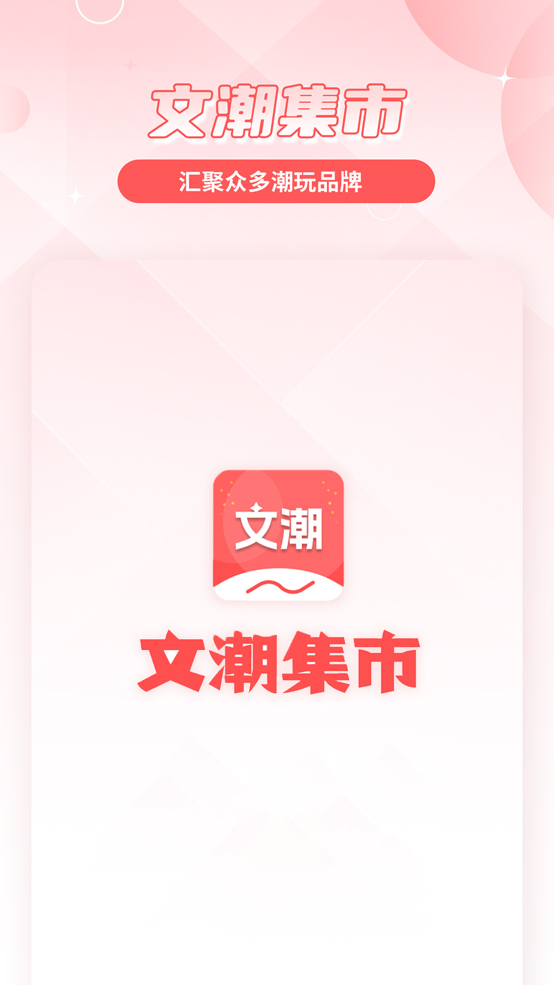 �ĳ�����2.3.0 �Ļ����湺��