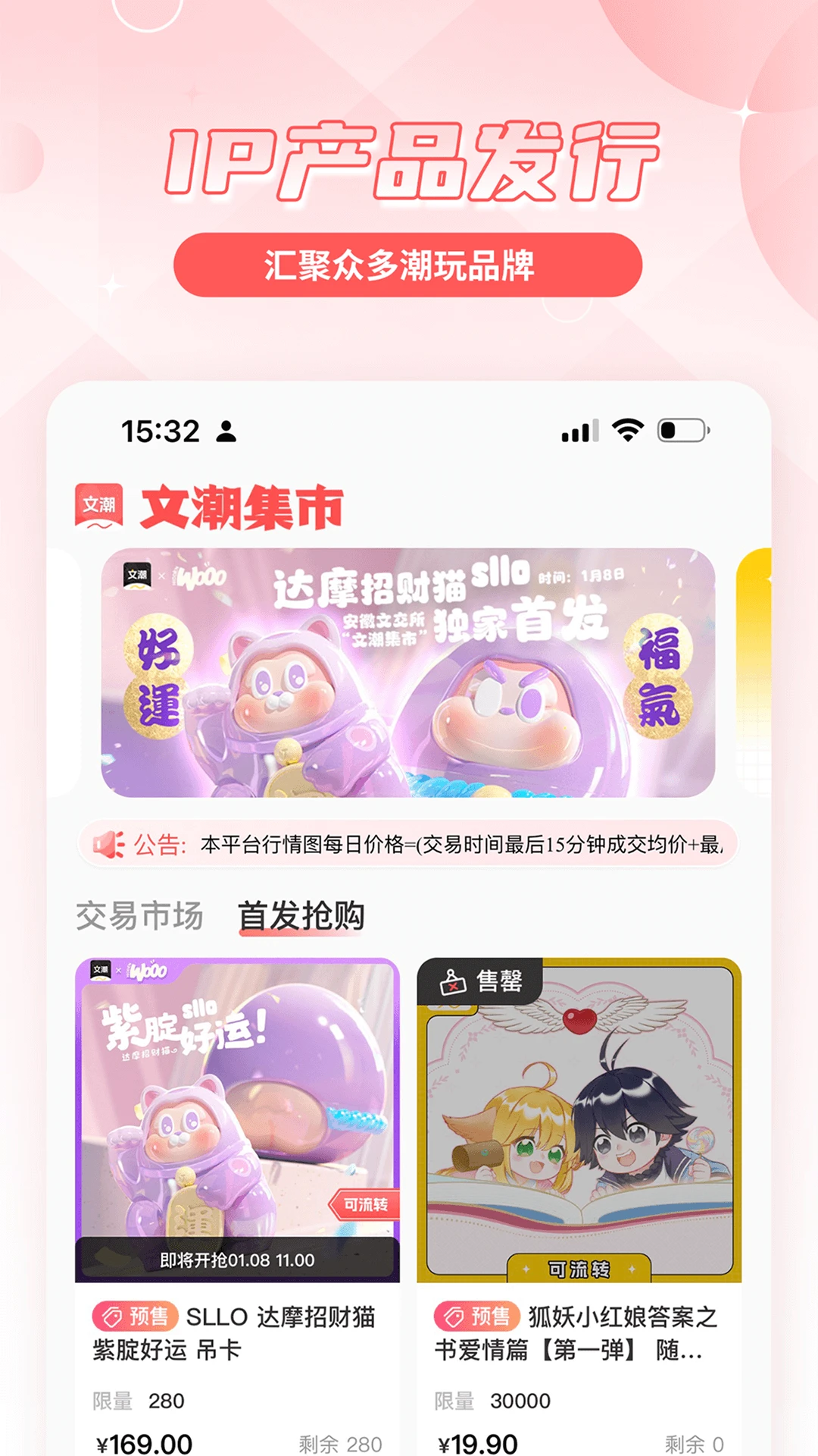 �ĳ�����2.3.0 �Ļ����湺��