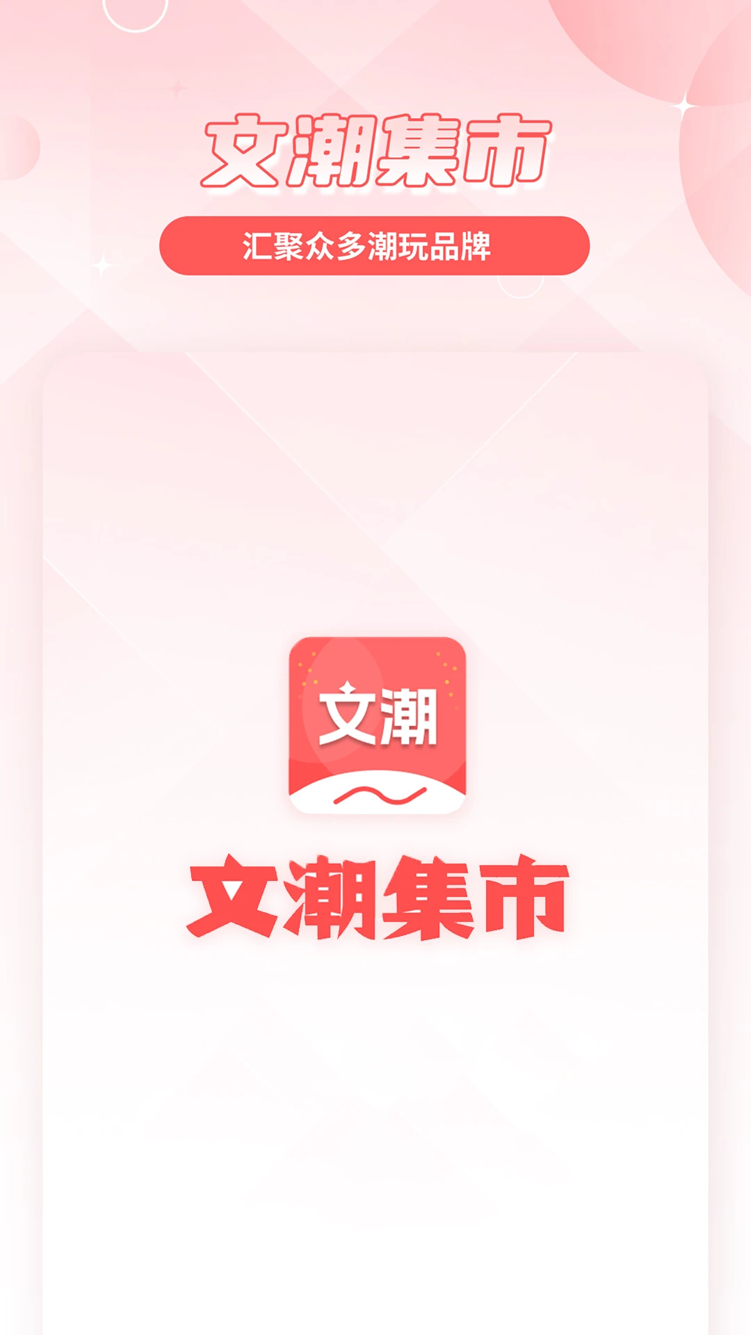 �ĳ�����2.3.0 �Ļ����湺��