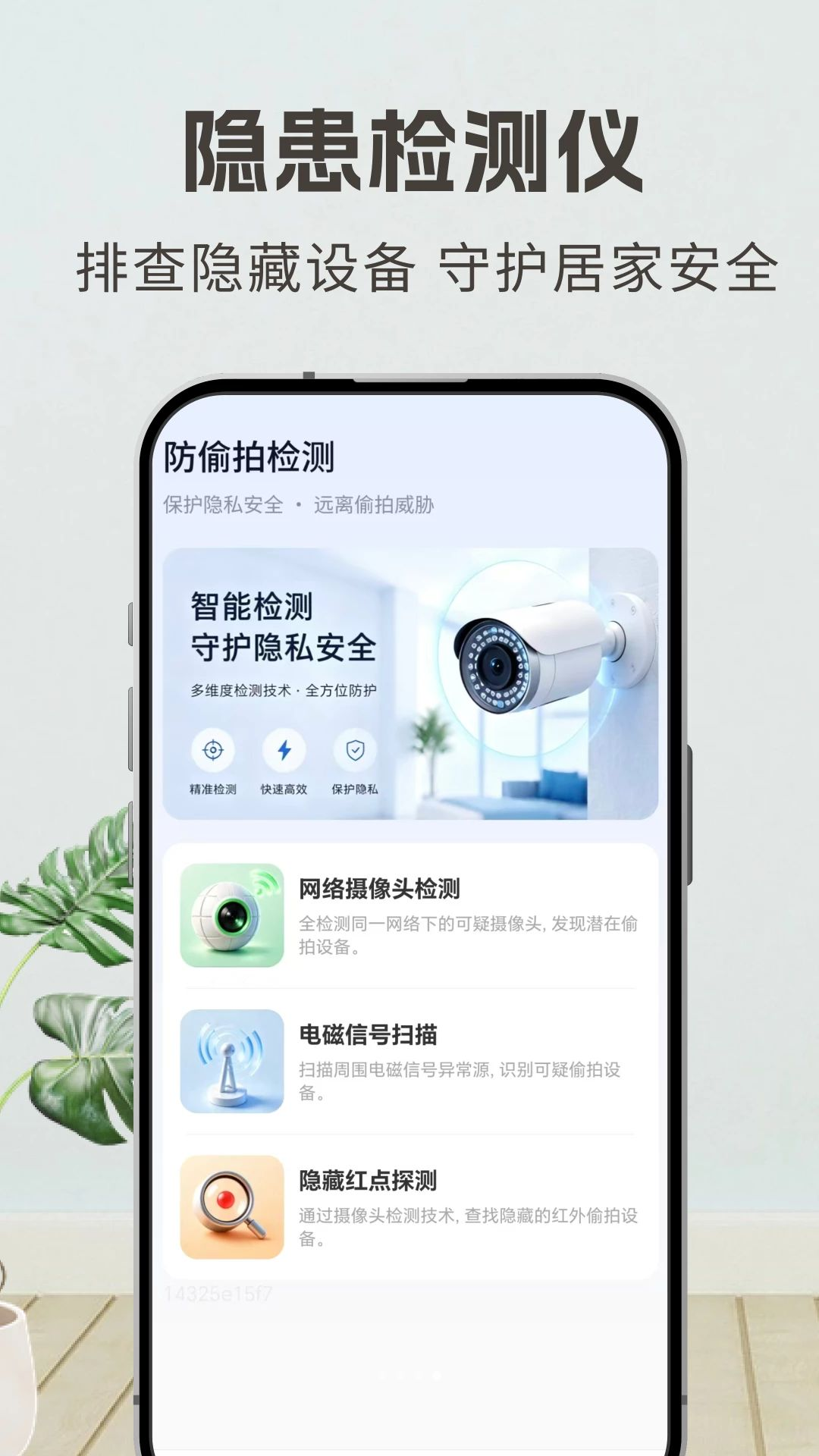 �յ�����ͨ��ң����1.0 ����ң�ع���
