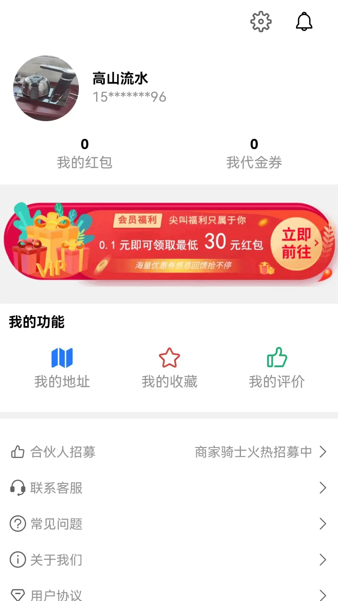 ô��������2026.08.22 һվʽ����ƽ̨