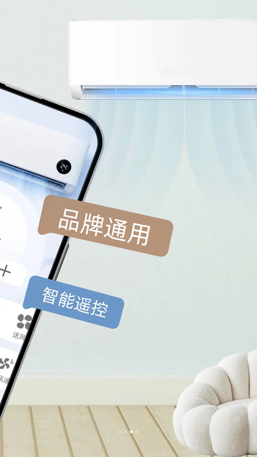 �յ�����ͨ��ң����1.0 ����ң�ع���