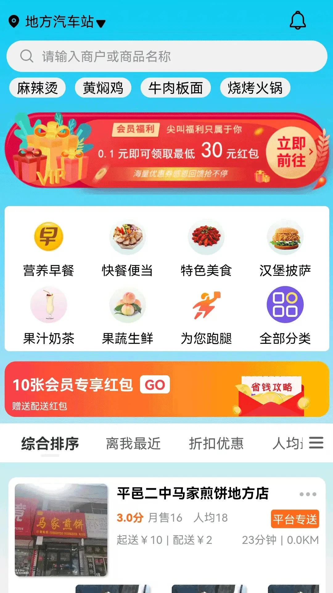 ô��������2026.08.22 һվʽ����ƽ̨