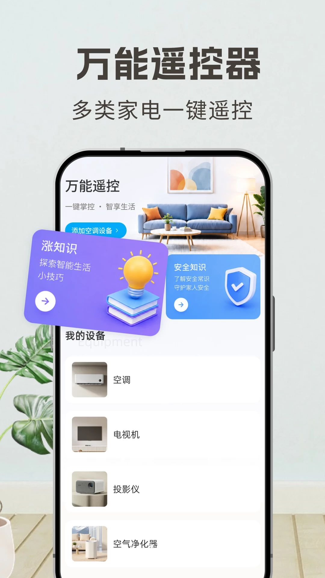 �յ�����ͨ��ң����1.0 ����ң�ع���